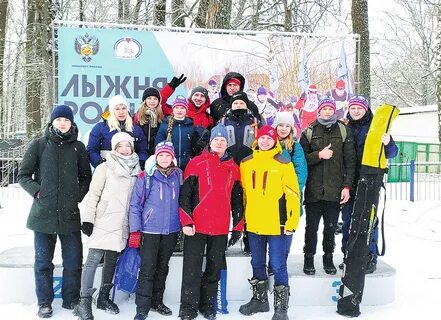 Районный 2021