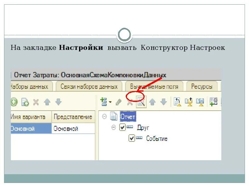 Конструктор сайтов настройки конструктор позволяет добавлять. Конструктор сайтов настройки конструктор позволяет добавлять