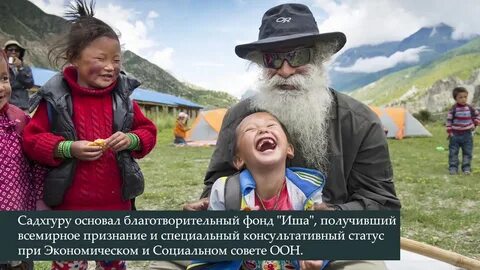 Садхгуру читать