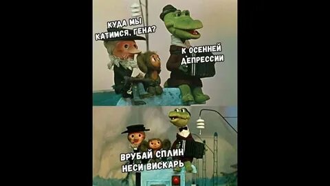 Гена живи