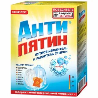 Антипятин