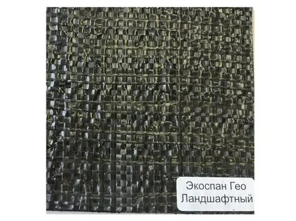 Экоспан гео
