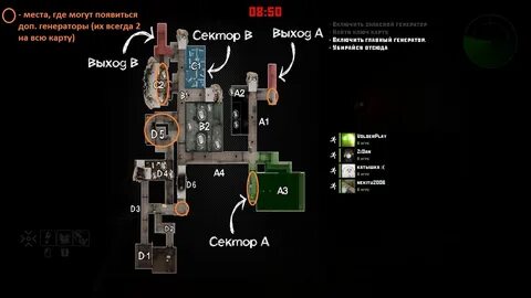 Где можно использовать ключ карту