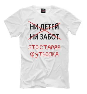 Картинки с надписями ни