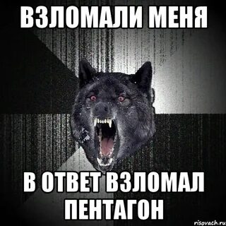 Пентагон мем