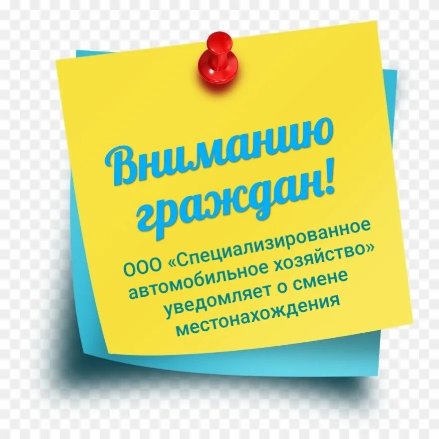 Картинки информируем
