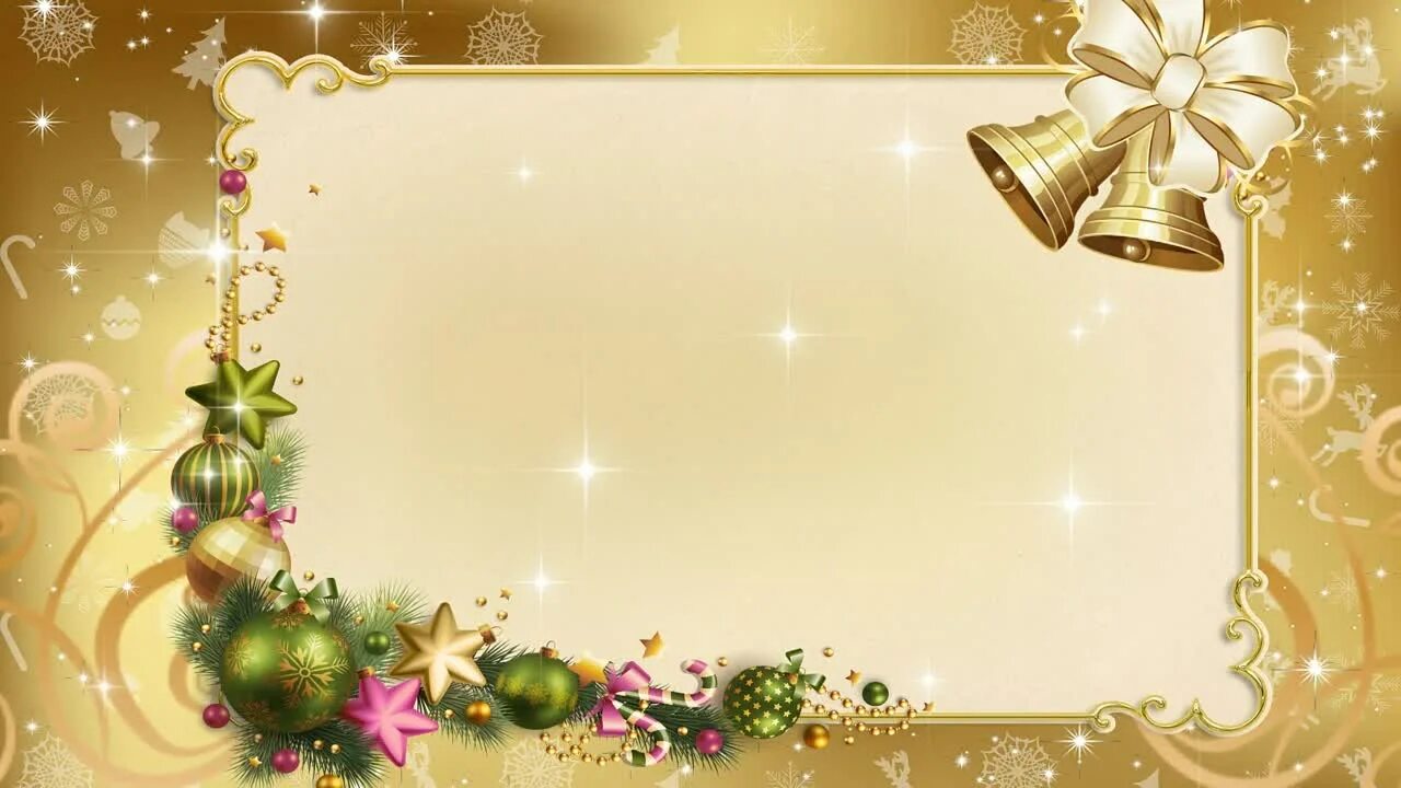 Новогодний фон для текста. Футаж новогодний для текста. Новогодний фон для текста. Рамки для видеомонтажа новый год. Новогодний фон для текста.
