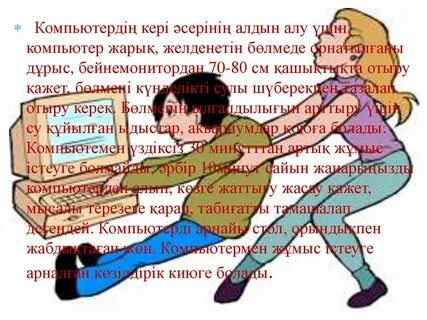 Жағажайда жалаңаш жетілген әйел