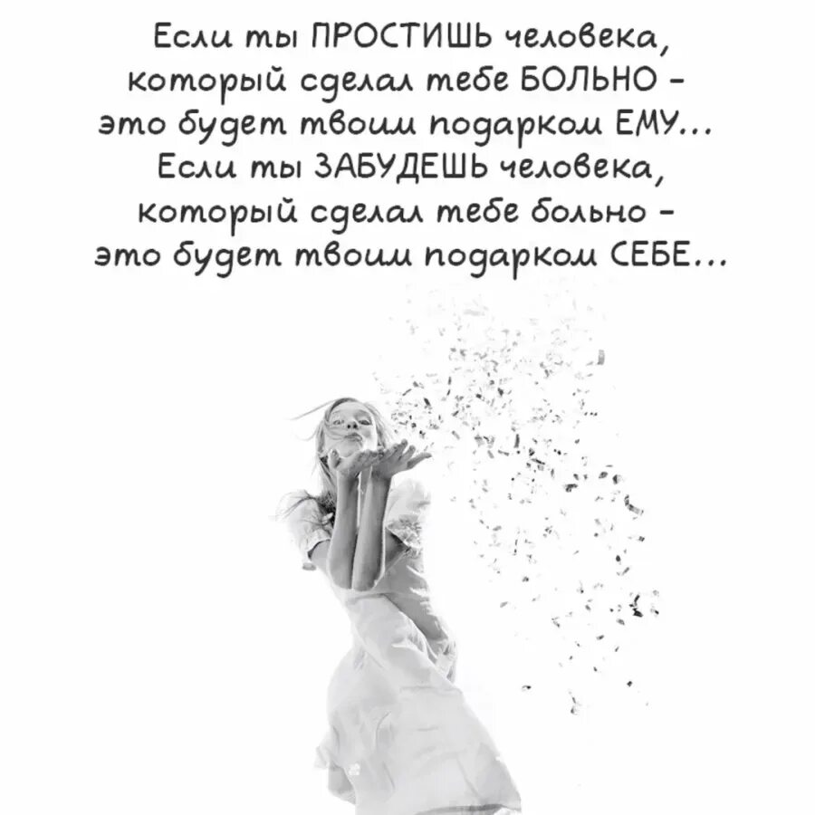 Сделать Больно Мужчине Во Время Секса
