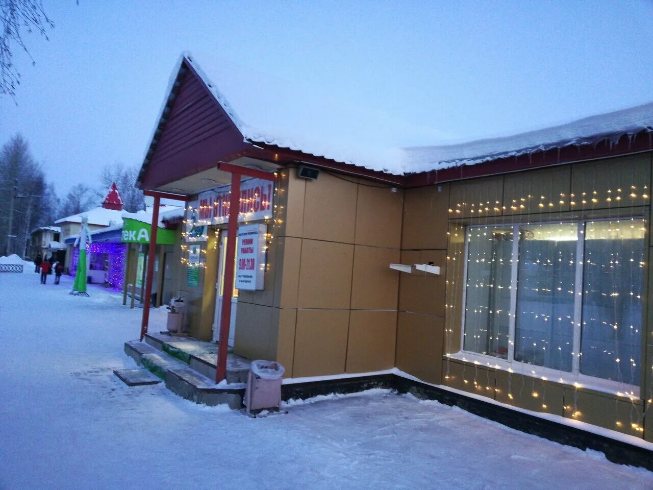 Нефтяников 2 1. Ул. Город салават нефтяников 5. Цсм екатеринбург фото. Хоккей автомобилист.