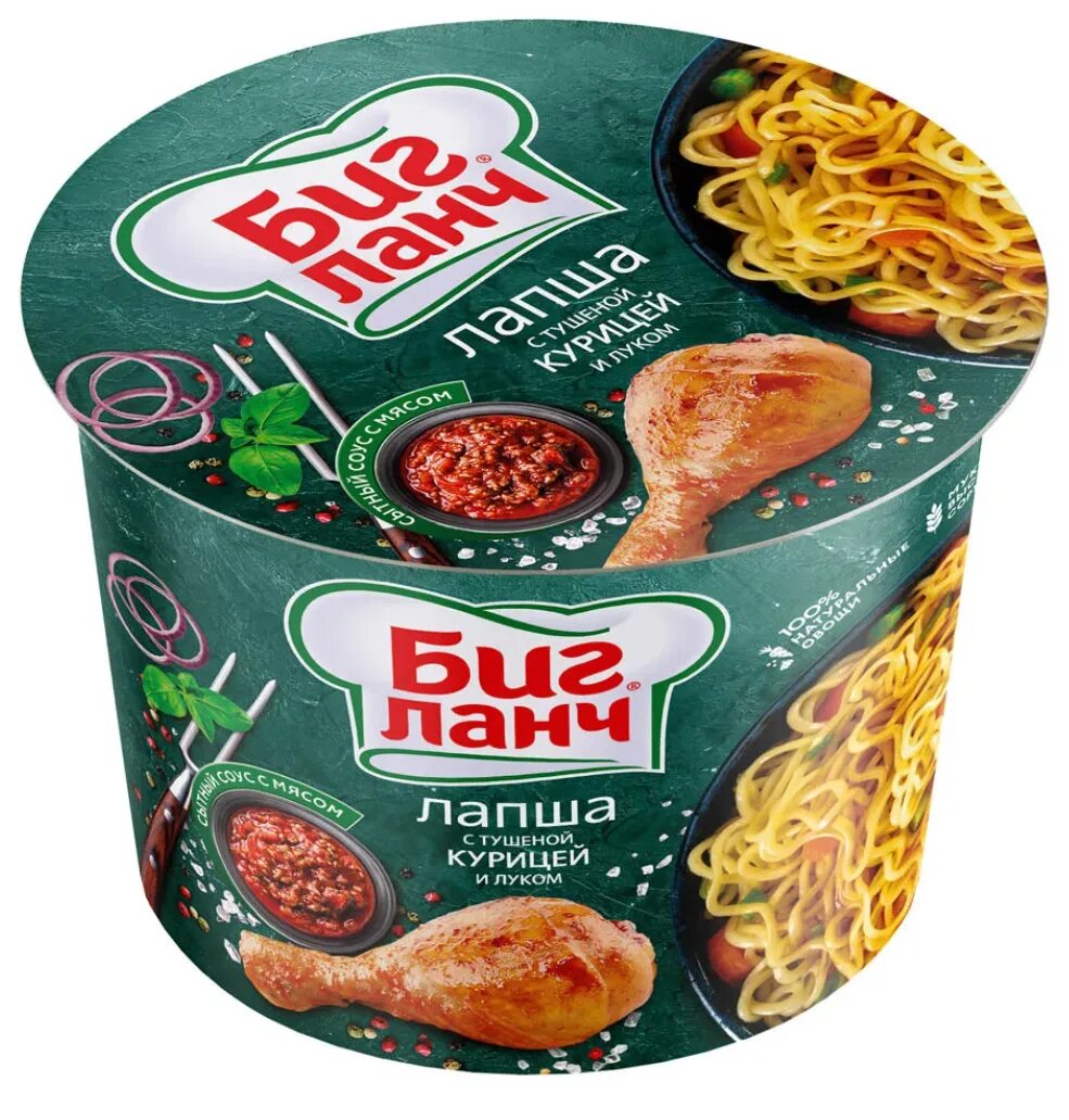 Лапша б/п биг ланч говядина/грибы/зелень 65г стакан. Биг ланч лапша с говядиной. Биг ланч лапша 90г. Пюре карт. 90гр.