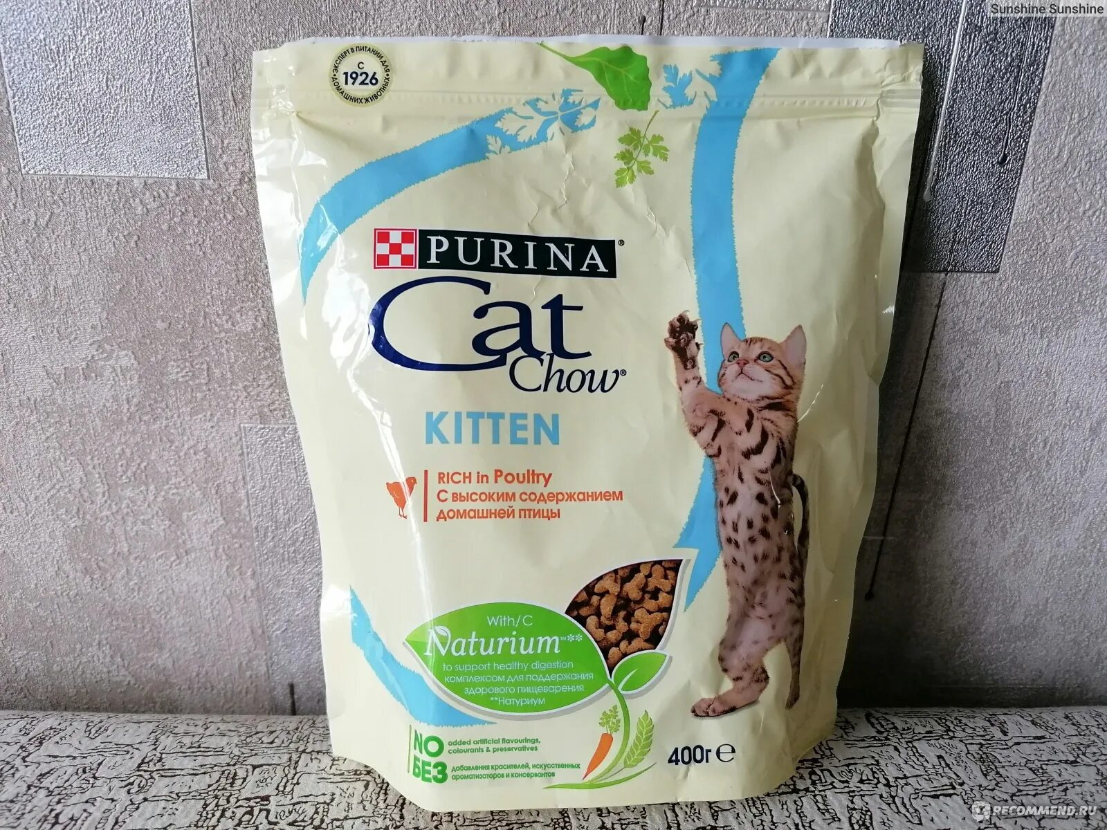 Кэт шоу. Корм для котят Пурина Кэт шоу. Purina Cat Chow реклама. Purina Cat Chow Kitten. Пурина Ван Кэт чау.