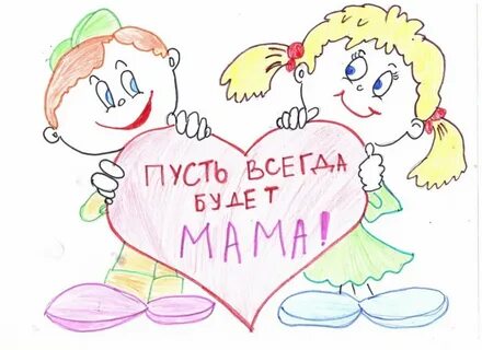 Слова рисунок детский