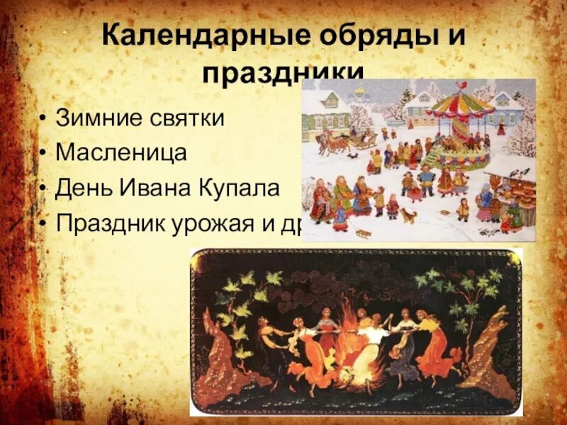 Народное с какого числа - найдено 89 картинок