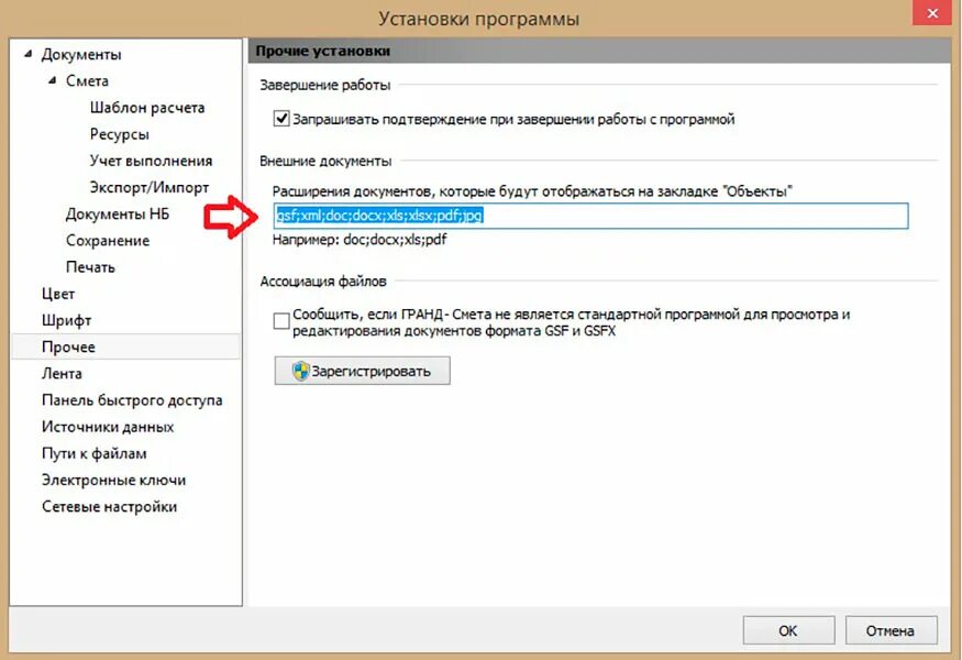 Установить текущий день
