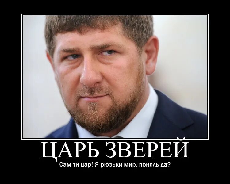 Смешные чеченцы