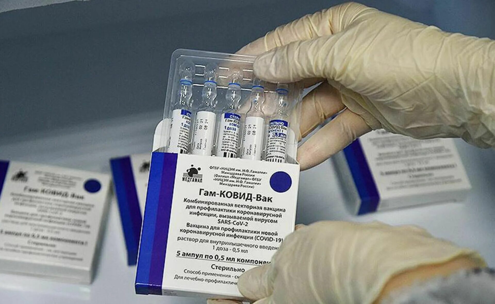 Признанная вакцина. Вакцина от Covid-19 Спутник v. Спутник вакцина от коронавируса. Российские вакцины. Спутник 5 вакцина.