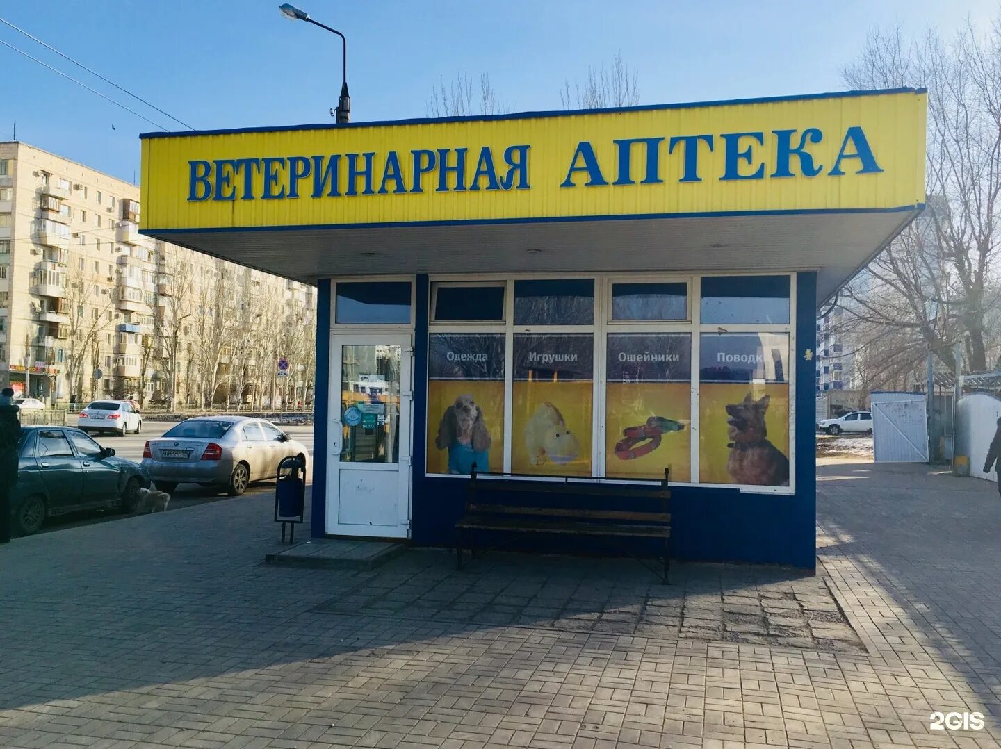 Ветеринарная аптека волжском. Ветаптеки в ульяновске. Ветаптека псков. Ветеринарная аптека волжском. Ветеринарная аптека дубовка.