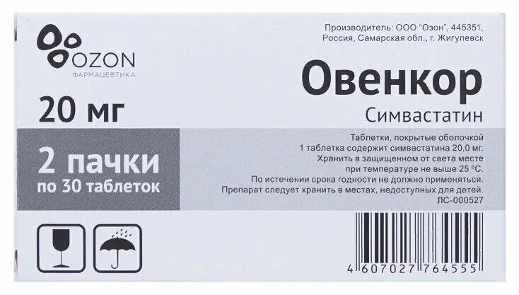 Левотироксин натрия озон. Овенкор. Л тироксин озон. Производство озон лекарства. Ozon таблетки.
