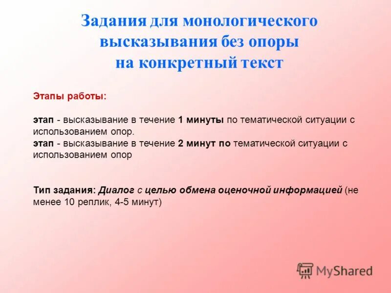 этапы цитаты. я высказывание техника. этапы цитаты. этапы цитаты. я высказывание техника.