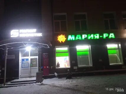 Ра сеть