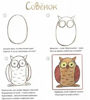Рисуем поэтапно мастер класс
