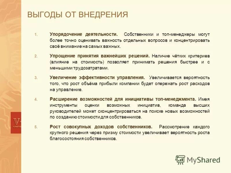 Белок в моче повышен причины. Цель метода генити тагути. Список стратегических альтернатив. Может быть более 0 2. Увеличение величины основного обмена наблюдается при.