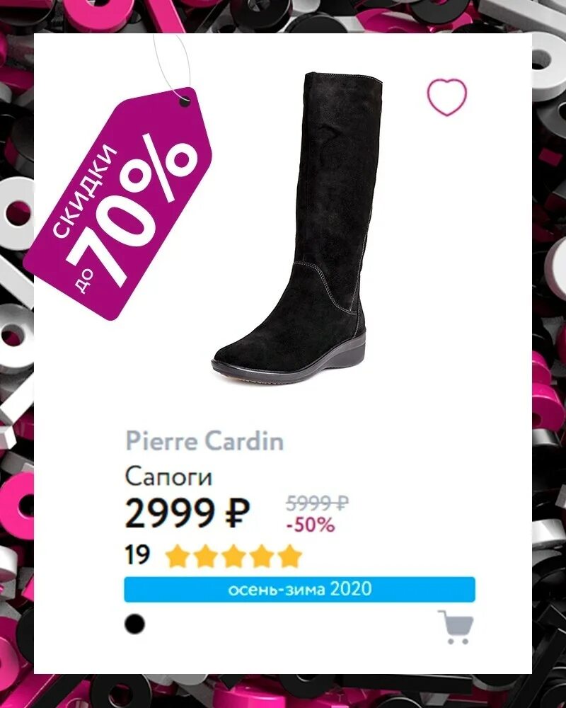 карри казань каталог