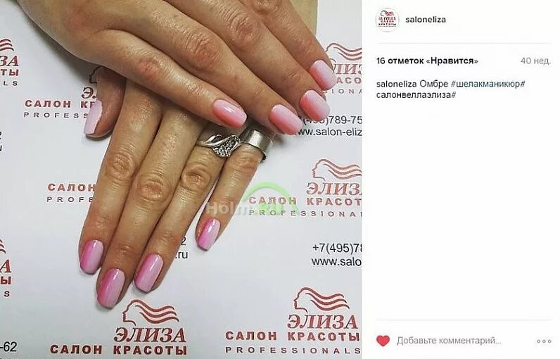 Ализе жакоте сейчас 2020. Элизе скидка 25 числа. Элиза скидка 20. Ализе французская певица. Элизе где находится.