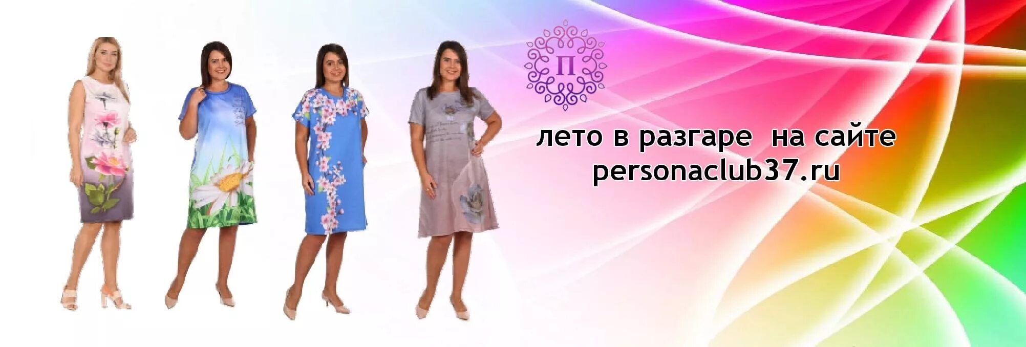 Малина трикотаж иваново. Магазины ивановский трикотаж секрет экономии. Секреты трикотаж. Милана иваново трикотаж. Секреты экономии трикотаж иваново.