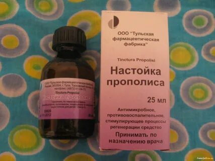 Что лечит настойка прополиса