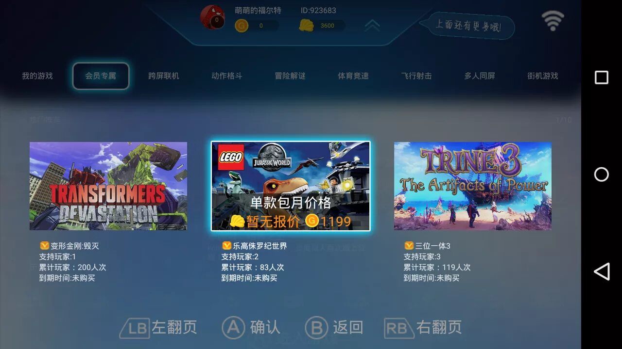 Cloud game emulator