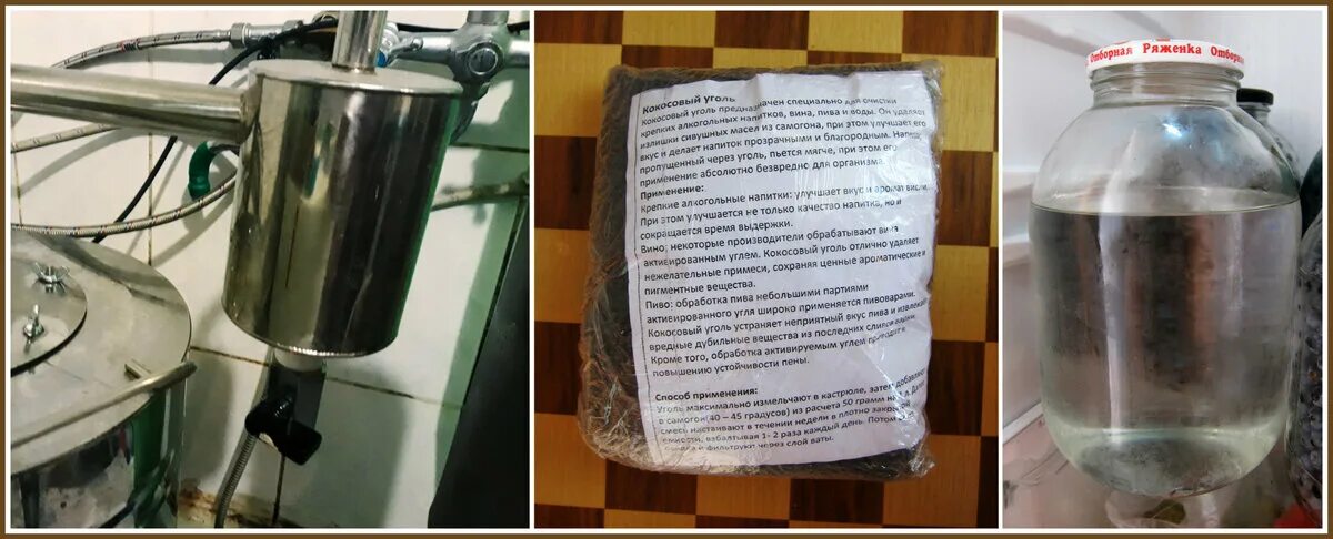 Как сделать самогонку без запаха. Самогон. Самогон без запаха рецепт как сделать. Рецепты домашних наливок и настоек. Отстаивание воды.