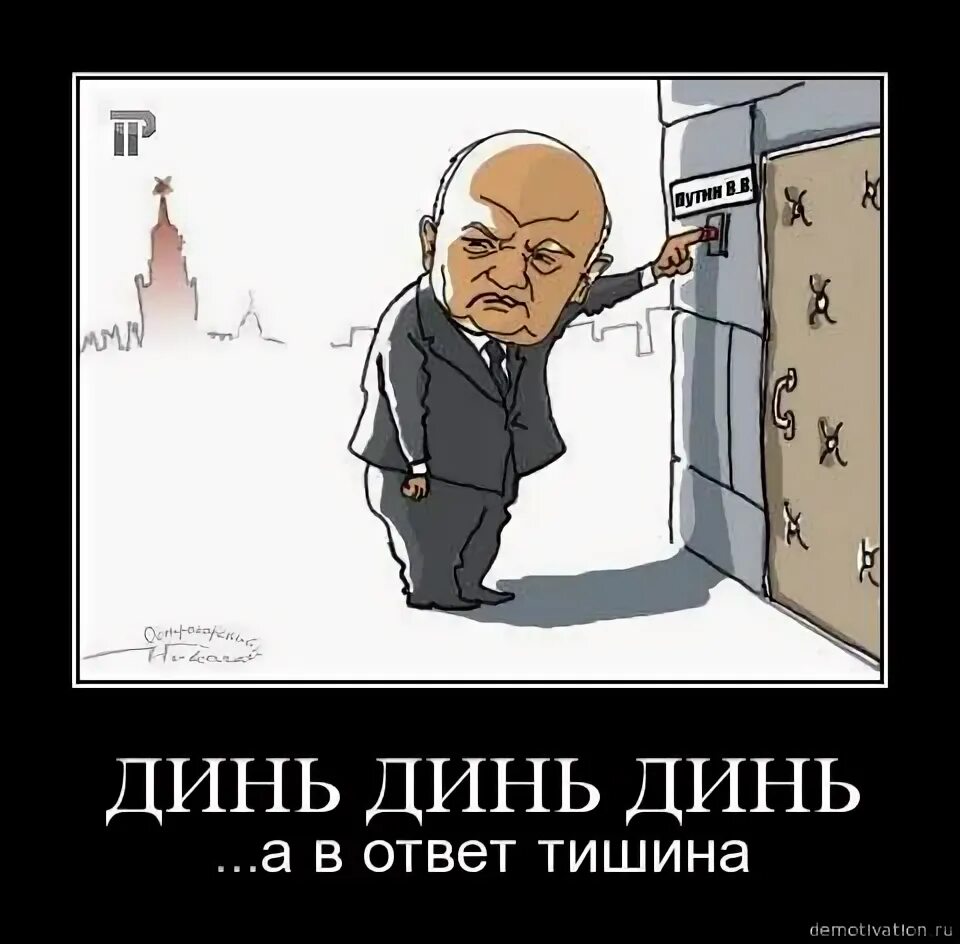 Помните тишина иногда самый лучший ответ на вопросы. Крикну а в ответ тишина прикол. Крикну а в ответ тишина. Крикну а в ответ тишина мем. Крикну а в ответ тишина.