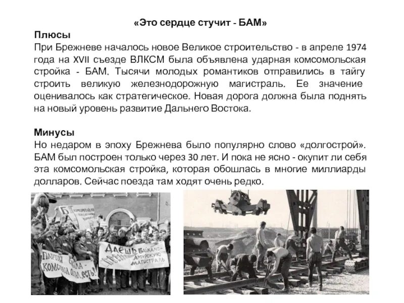 Бам бам бам бам я стучу. Бам бам бам бам я стучу