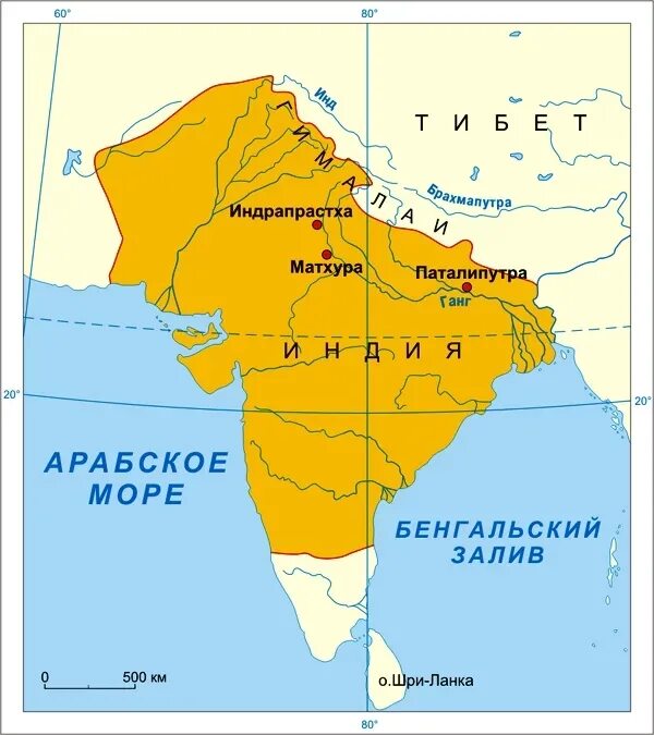 Расположение древней Индии на карте. Территория древней Индии на карте. Древняя Индия на карте. Государства древней Индии карта. Где правил царь ашока на контурной карте