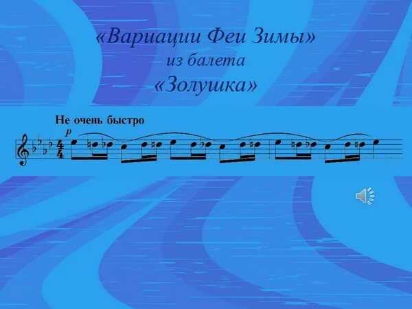 поэт художник композитор. поэт художник композитор. поэт художник композитор. зима поэт художник композитор. 1871.
