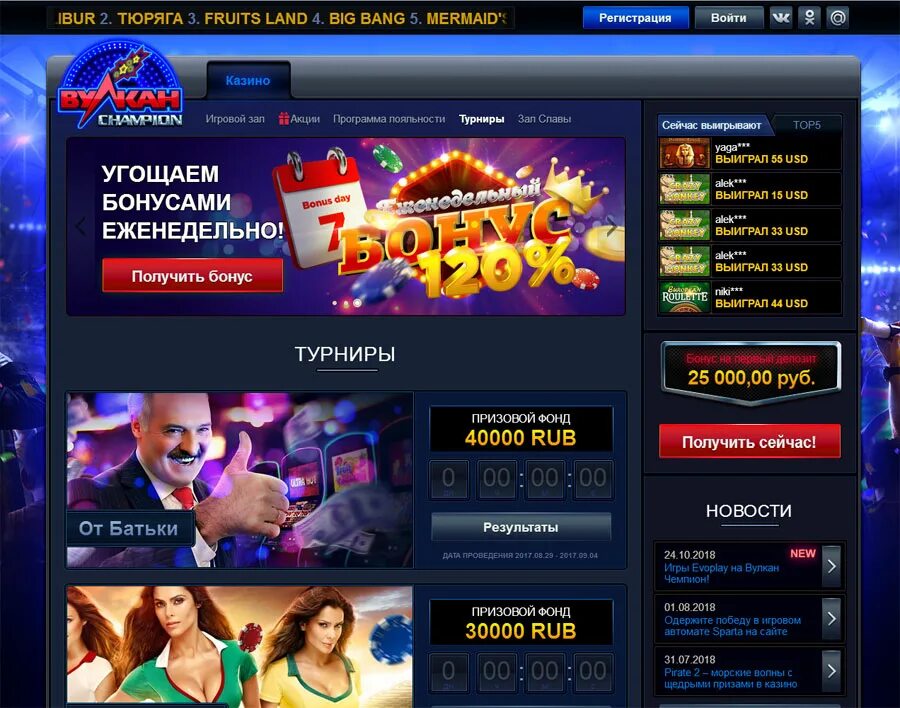 бонусы турнира