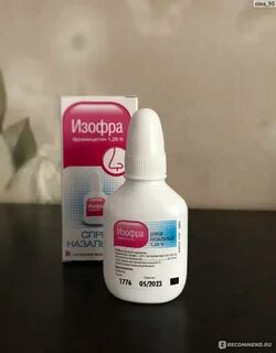 Изофра в нос детям
