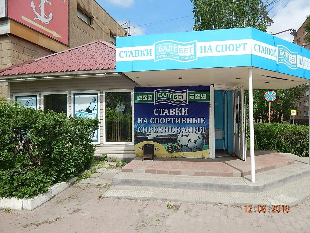 дисконт штор новосибирск мичурина 12. арбузова 2 3. арбузова 1 академгородок. арбузова 10 академгородок. арбузова 1 новосибирск.