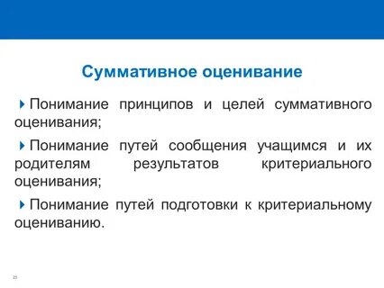 Оценка 13