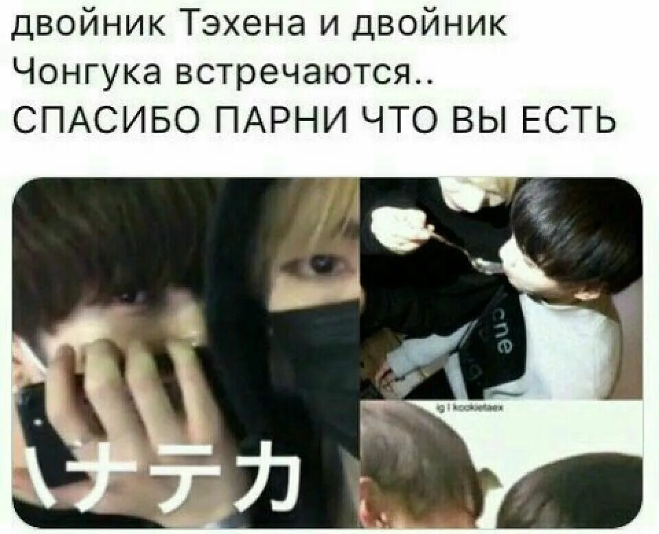 Чонгук пикчи. Stand next to you чонгук текст. Шапка для твиттера чонгук. Пак чимин бойфренд. Stand next to you чонгук текст.