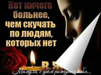Ничего больно