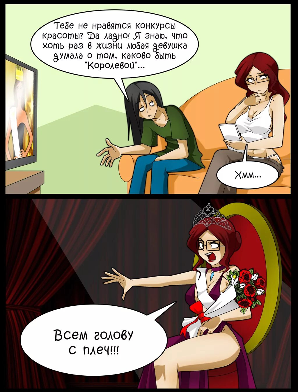 Измена жены с несовершеннолетним. Мужчина и женщина в кровати. Мужчина и женщина в постели. Портрет идеального мужчины. Каково быть парнем.