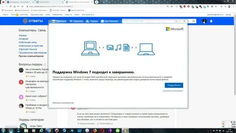 Ответы windows
