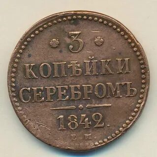 1842