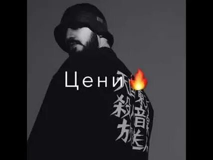 Мияги вавилон