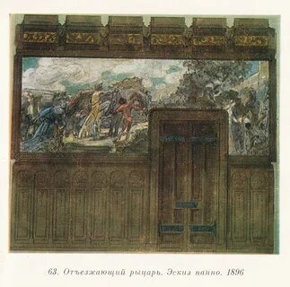 Утро третьяковская галерея