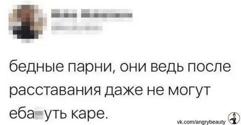 Зачем мужчина после расставания пишет
