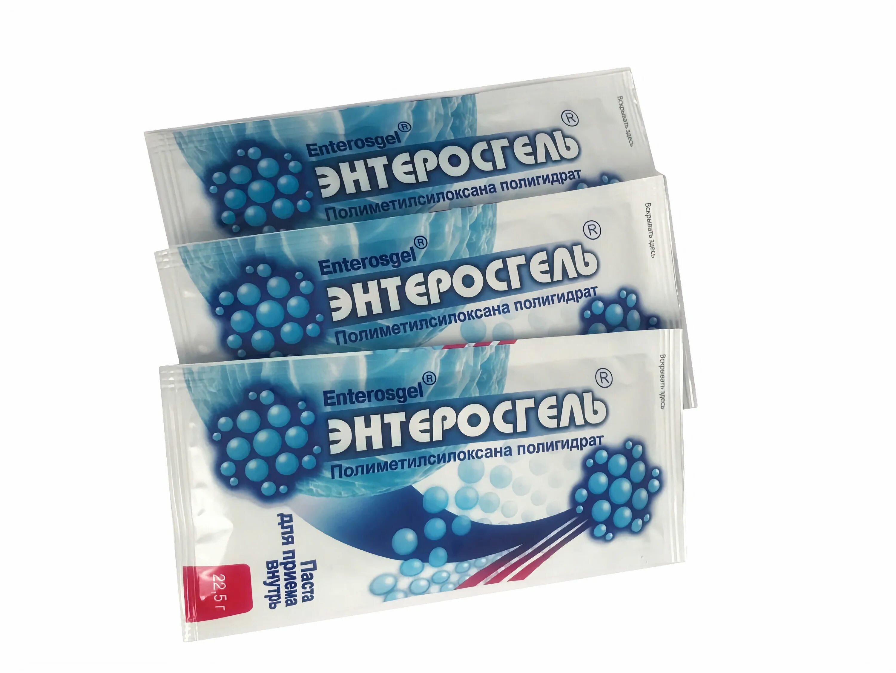 энтеросгель вкусный. 225г №1. энтеросгель формула. энтеросгель можно на ночь. энтеросгель на латинском.